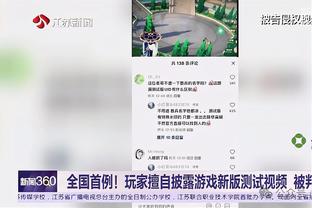 波斯特科格鲁：理查利森受了点伤，但他一直在为球队努力工作